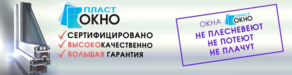 Надежное качество