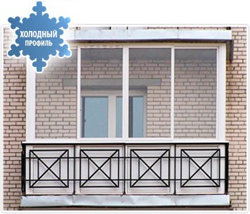 Холодный алюминиевый профиль Provedal