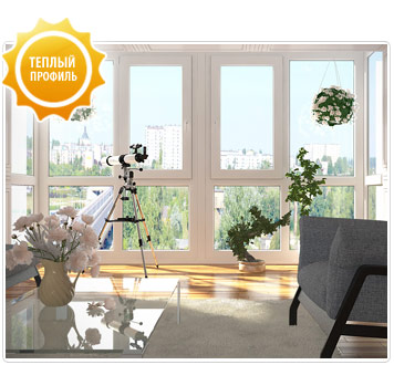 Окна ПВХ Rehau